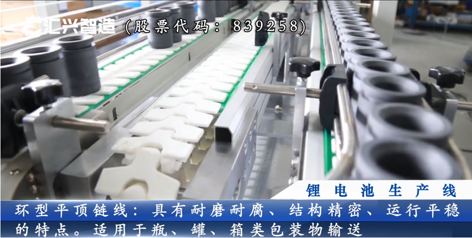 鋰電池生產(chǎn)線(xiàn)