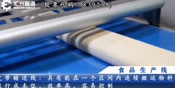面包生產(chǎn)線(xiàn)