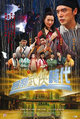 爱的权力