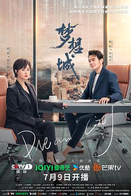 恶女帮
