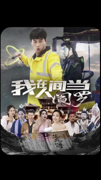 恶魔岛之王