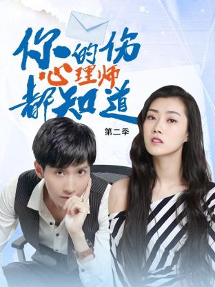 无敌小胖
