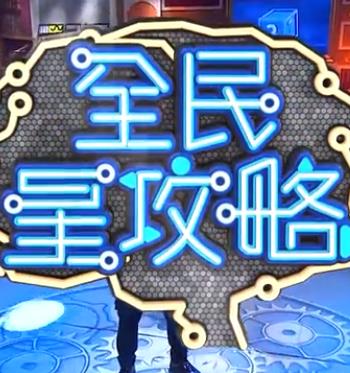 平衡法则