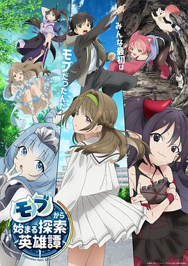 断了气