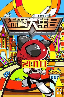 无医可靠