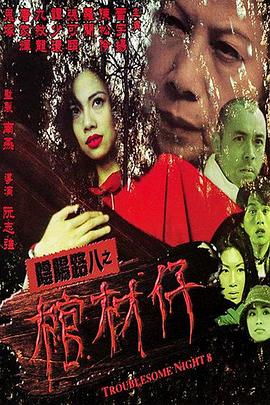 无熊之境