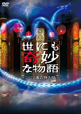 怪兽湖