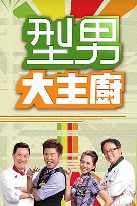 悠长下课后