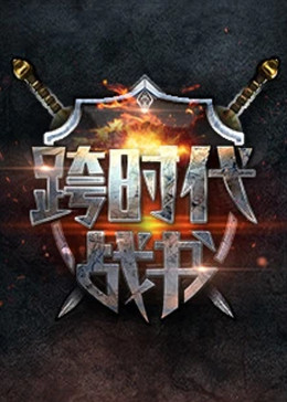 爱探险的朵拉:消失的黄金城