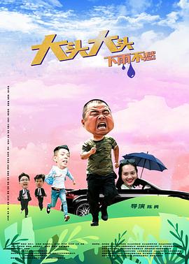 恶魔蛙男
