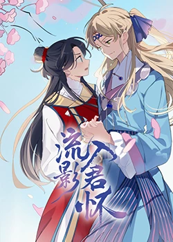 无声的旅行