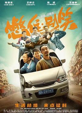 爱丽丝城市漫游记