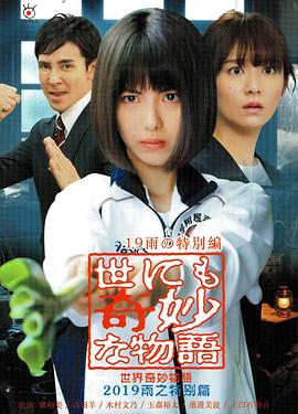 希望今天遇见你