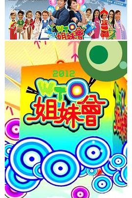 幸福密码2020