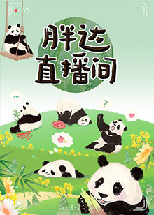 爱有来世