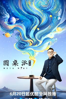 非完美交易
