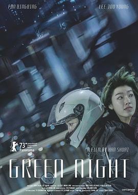 无瑕的房间