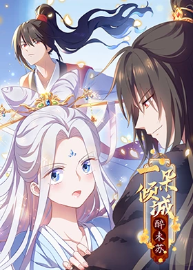 怪笑少女