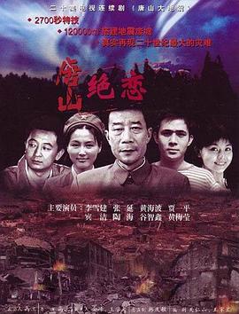爱的归宿