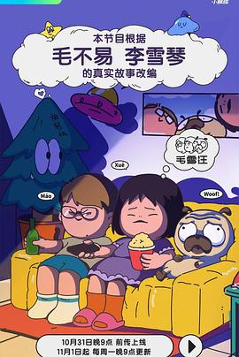 爱无止境