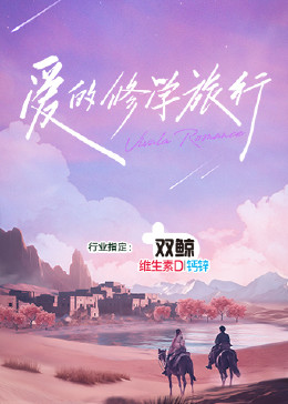 圣徒指南