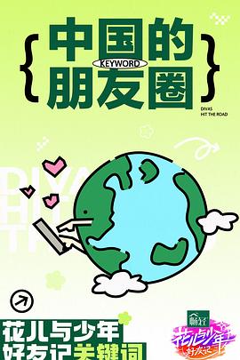甜心服务