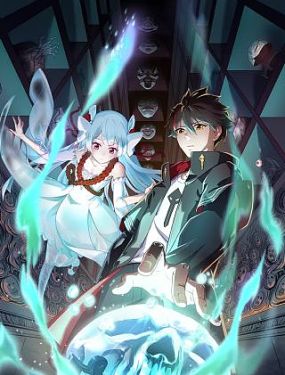 无处的男孩