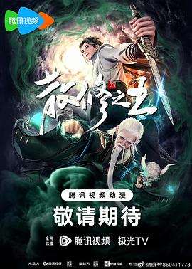 爱情色香味