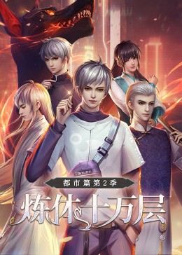 爱曲2