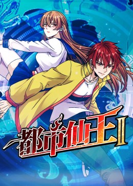 断桥