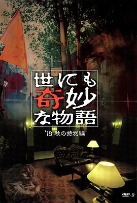 桃花映江山