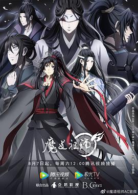 无畏警官2