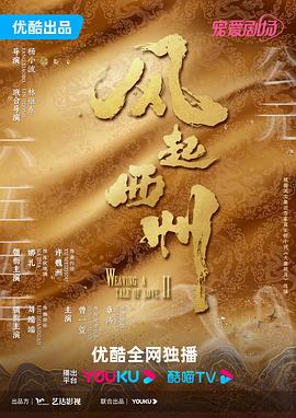 巴比龙
