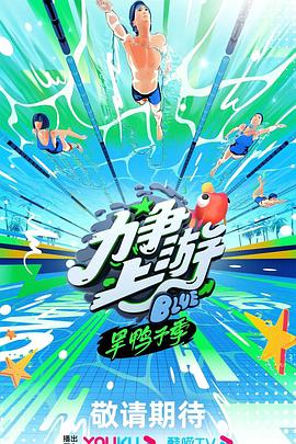 怪兽湖
