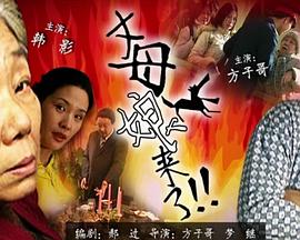 恶汉甜梦