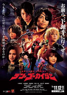 爱犬人士