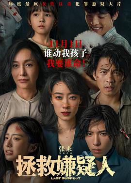 无声婚礼