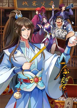 新·假面骑士2023