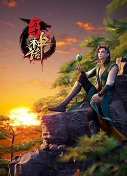巅峰战士