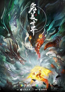 爱拼才会赢