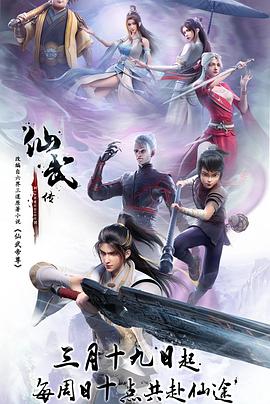 爱情的名字