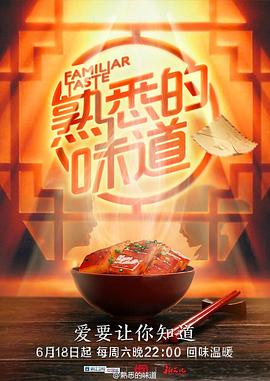 爱得其所