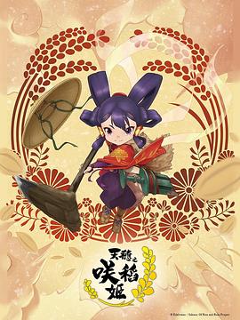 爱是一场温柔幻觉