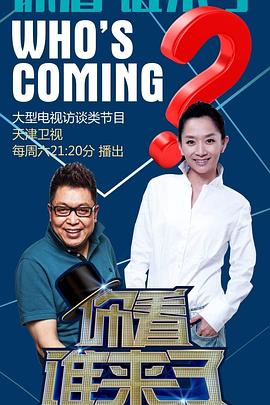 恶梦电梯