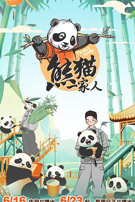 意能之下