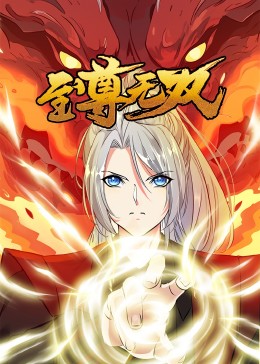 老鹰五兄弟拜托了