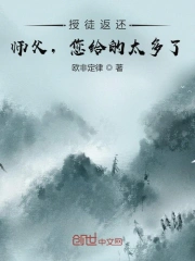 平魔策之红颜长情剑