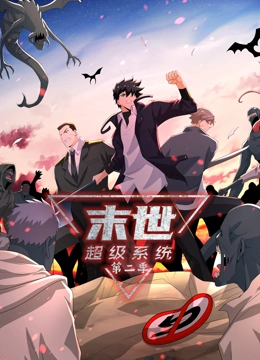 爱的蹦极