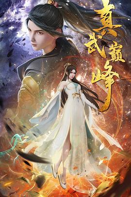 总裁请放过我