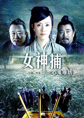 恶途